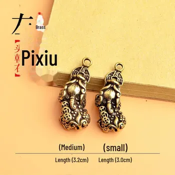 Подвеска-брелок Pixiu Fortune из латуни