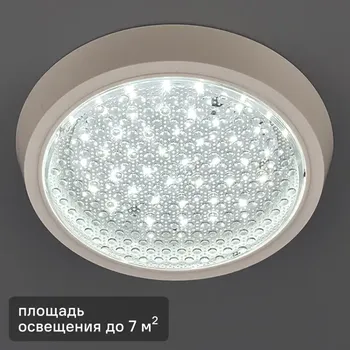 Светильник настенно-потолочный светодиодный Семь огней Лусон 15 Вт 1485 Лм 7 м холодный белый свет цвет белый