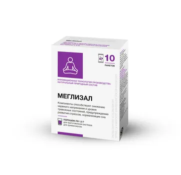 Меглизал, 1 г, 10 шт, порошок