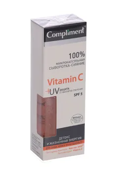 Сыворотка Compliment Vitamin C микрокапсульная д/лица шеи зоны декольте, 50 мл