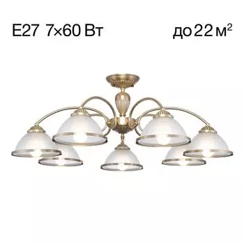 Потолочная люстра Citilux ALONSO CL422173