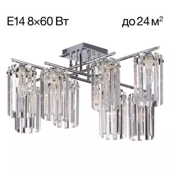 Потолочная люстра Citilux AXIS CL313281