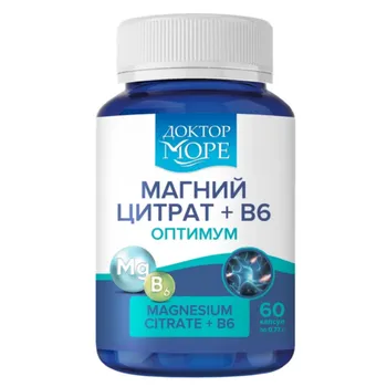 Магний Цитрат+В6 Оптиум Доктор море, 0,77 г, 60 шт, капсулы