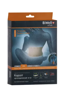 Корсет B Well ортопед поясничный MED W-141 р S, бежев