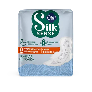 OLA! Silk Sense Женские ультратонкие прокладки с крылышками Супер, сеточка, без аромата 8.0
