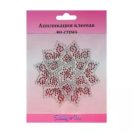 ADS009 Аппликация из страз 'Восточный цветок'9,8*9,8см Hobby&amp;Pro