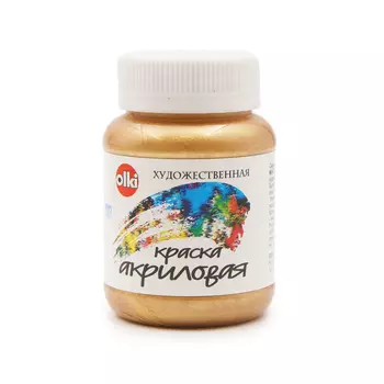 Акрил худож. 'Металл' 100 мл (4913 золотая темная)
