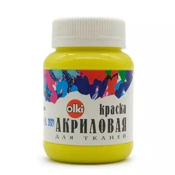 Акриловая краска для ткани