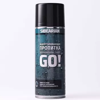SIBEARIAN Водоотталкивающая пропитка-спрей для одежды и обуви GO!
