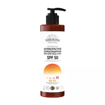 SIBERINA Антивозрастной солнцезащитный крем для лица и тела SPF 50 с гиалуроновой кислотой 200.0
