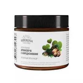 SIBERINA Аромасвеча с афродизиаками "Мускатный орех и кедр" 60.0