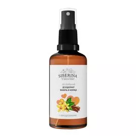 SIBERINA Дезодорант "Ваниль и корица " с афродизиаками 50.0