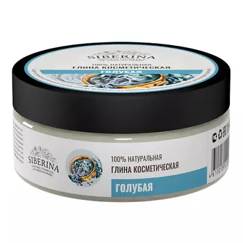 SIBERINA Глина голубая 150.0