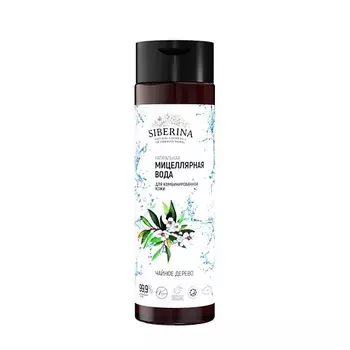 SIBERINA Мицеллярная вода "Чайное дерево" 200.0