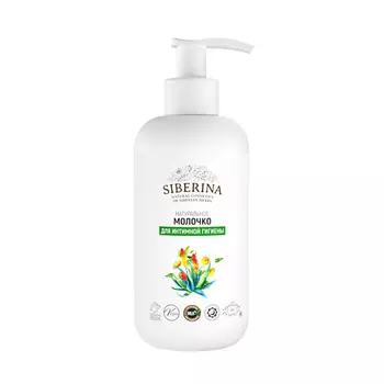 SIBERINA Молочко для интимной гигиены