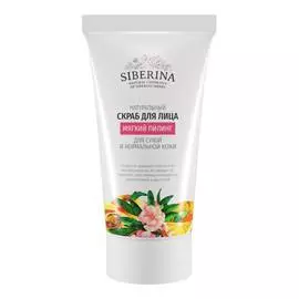 SIBERINA Скраб для лица "Мягкий пилинг" 50.0