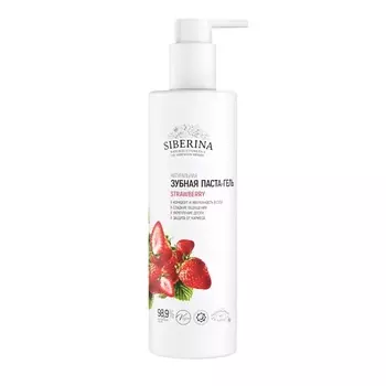 SIBERINA Зубная паста-гель "Strawberry" 200.0