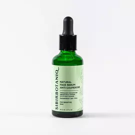 SIBIRBOTANIQ Сыворотка для лица от покраснений и купероза для чувствительной кожи 50.0