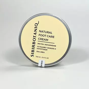 SIBIRBOTANIQ Натуральный крем для ног от мозолей и натоптышей, NATURAL FOOT CARE CREAM 100.0