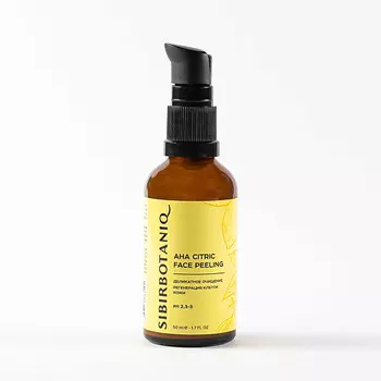 SIBIRBOTANIQ Пилинг для лица с фруктовыми кислотами натуральный 50.0