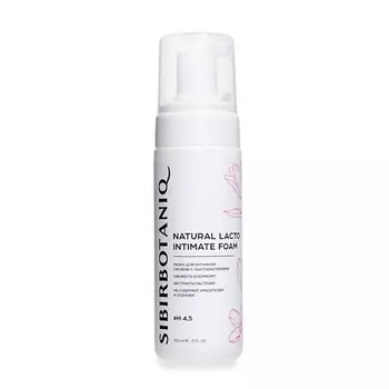 SIBIRBOTANIQ Пенка для интимной гигиены с лактобактериями NATURAL INTIMATE FOAM WASH 150.0