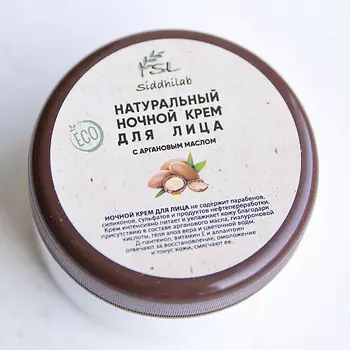 SIDDHILAB Профессиональный ночной крем для лица с аргановым маслом 50.0