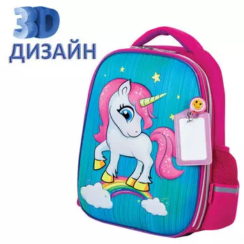 Ранец ЮНЛАНДИЯ LIGHT Neon unicorn, анатомическая, вентилируемая, формоустойчивая спинка, 2 отделения, бирюзовый/розовый (229916)