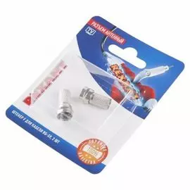 Разъем Rexant 06-0003-A2 антенный на кабель, штекер F для кабеля RG-59, (2шт.)