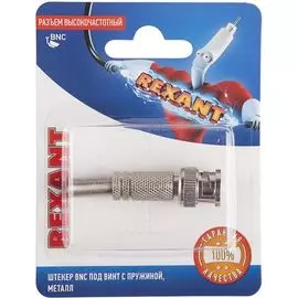 Разъем Rexant 06-0060-A