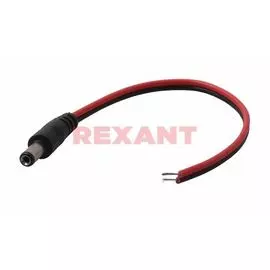 Разъем Rexant 14-0324 питания штекер 2.5х5.5x10 мм с проводом 20 см