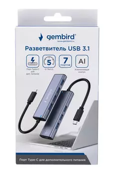 Разветвитель Gembird UHB-U3P7-02 USB3.1, 7хUSB, с доп.питанием (порт Type-C), кабель Type-C 19см, алюминий, коробка