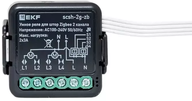 Реле умное EKF scsh-2g-zb для штор в подрозетник 2-канальное Zigbee Connect Select