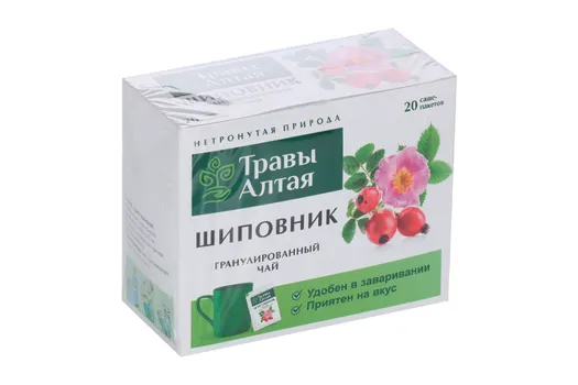 Шиповника чай гранулированный, 8 г, 20 шт