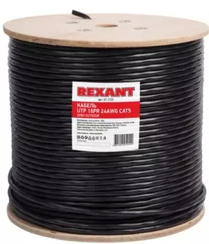Кабель витая пара U/UTP 5 кат. 16 пар Rexant 01-1123-R PE, 16PR, 24AWG, OUTDOOR, SOLID, черный, 305м, РФ REXANT