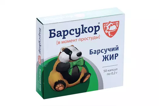 Барсучий жир Барсукор, 0,2 г, 50 шт, капсулы
