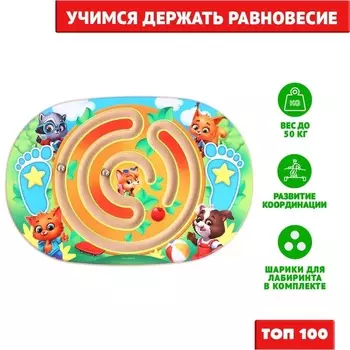 Балансир Лесная мастерская детский зверята с лабиринтом