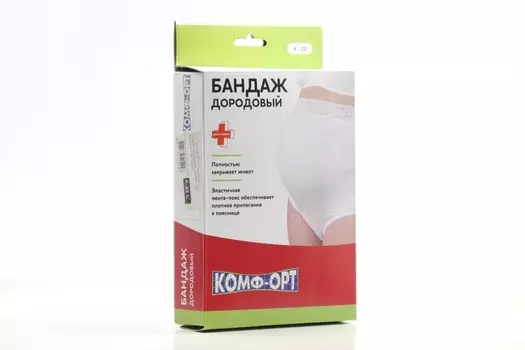 Бандаж Комф-Орт дородовый Полнота 1 K-22 р L