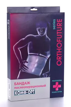 Бандаж Комф-Орт Orthofuture OF-640 послеоперационный широкий прямой р 4