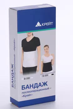 Бандаж Крейт Б-333 п/операц р 7