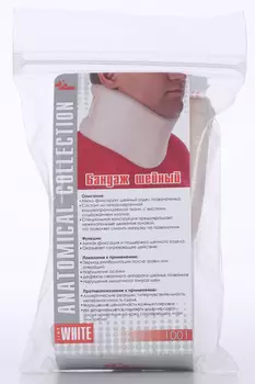 Бандаж Мек шейный р 1, (1001)