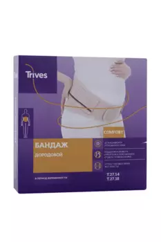Бандаж Тривес дородовый Т-27.14 р XL