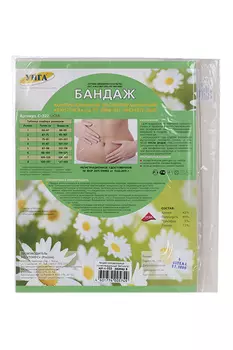 Бандаж Унга-БКП Супер