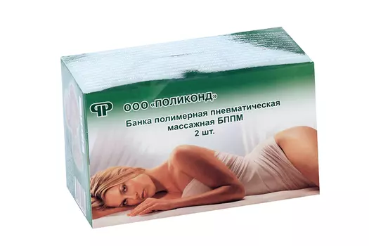 Банки пневм пластиковые, 2 шт