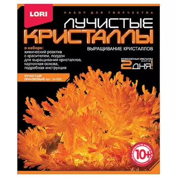 ЛОРИ Набор для выращивания кристаллов "Оранжевый кристалл", хим.реактивы, 13,5х11,3х4см, 10+, Лк-005