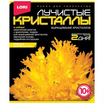ЛОРИ Набор для выращивания кристаллов "Желтый кристалл", хим.реактивы, 13,5х11,3х4см, 10+, Лк-004