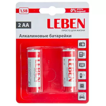 LEBEN Батарейки 2шт "Alkaline" щелочная, тип AA (LR6), BL