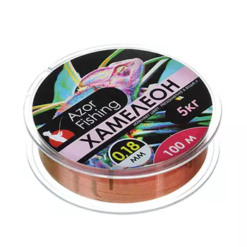Леска AZOR FISHING "Хамелеон" 100м, 0,18мм, разрывная нагрузка 5 кг