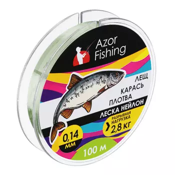Леска AZOR FISHING "Карась, Плотва" нейлон, 100м, 0,14мм, зеленая, разрывная нагрузка 2,8 кг