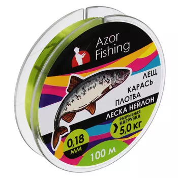 Леска AZOR FISHING "Карась, Плотва" нейлон, 100м, 0,18мм, зеленая, разрывная нагрузка 5,0 кг