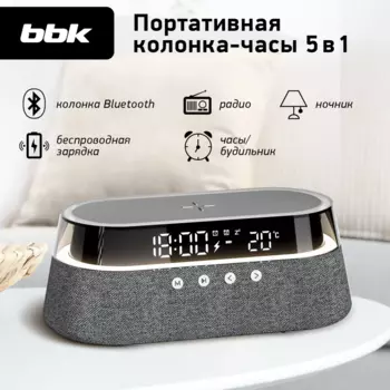 Портативная акустика BBK BTA1212, 10 Вт, FM, NFC, Bluetooth, черный (BTA1212)